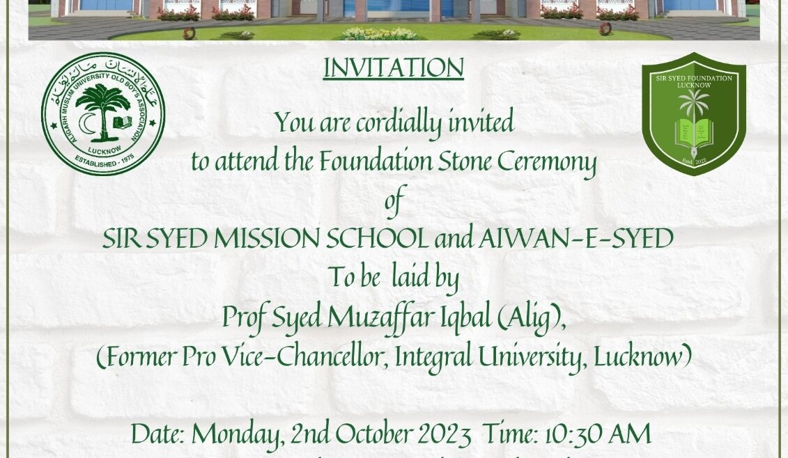 INVITATION You are cordially invited