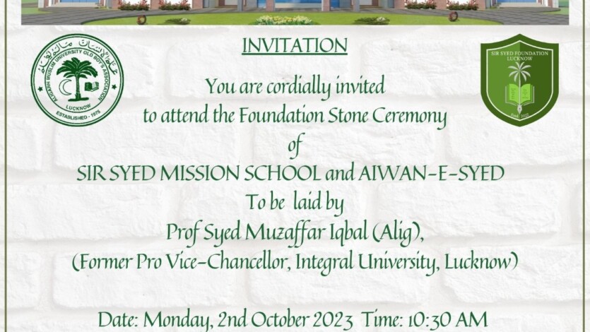 INVITATION You are cordially invited