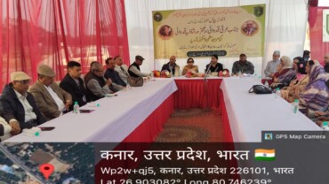 Report on the Visit of Mr. Urfi Kidwai and Ms. Shazia Kidwai to Sir Syed Mission School Site, Lucknow